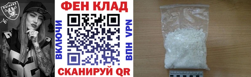 АМФ Розовый Купить где Кимовск