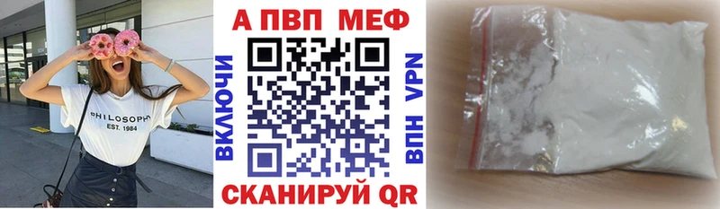 Купить  Кимовск  Alpha-PVP крисы CK 