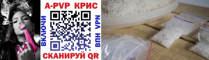 Alfa_PVP крисы CK Кимовск