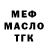 Дистиллят ТГК Wax Ben Beno