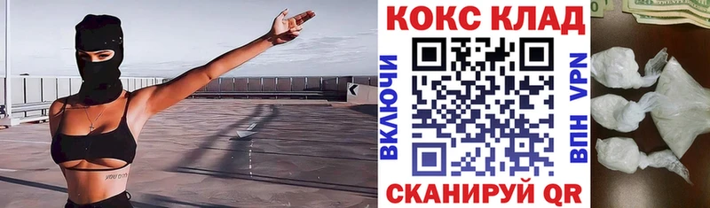 Cocaine FishScale  Купить где  Кимовск 