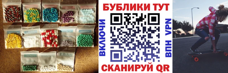 Купить где  Кимовск  ЭКСТАЗИ круглые 