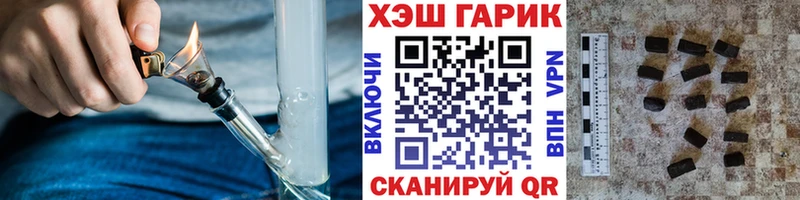 Купить  Кимовск  Гашиш гарик 