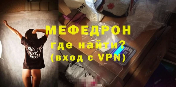 дживик Гусиноозёрск