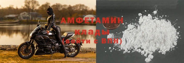 Альфа ПВП Гусь-Хрустальный