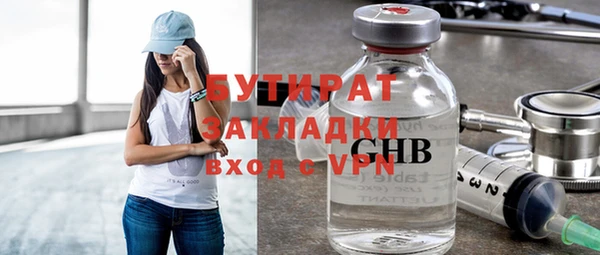 дживик Гусиноозёрск