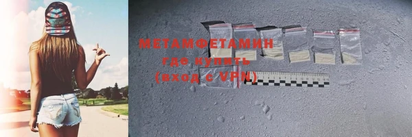 дживик Гусиноозёрск