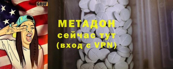 дживик Гусиноозёрск