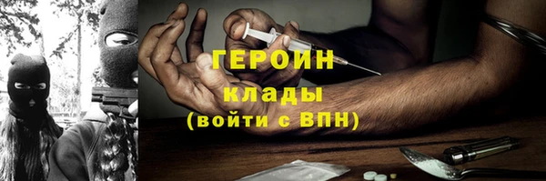 Альфа ПВП Гусь-Хрустальный