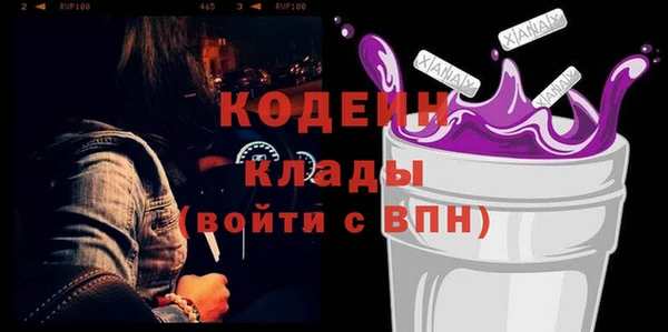дживик Гусиноозёрск