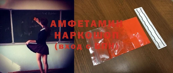 дживик Гусиноозёрск