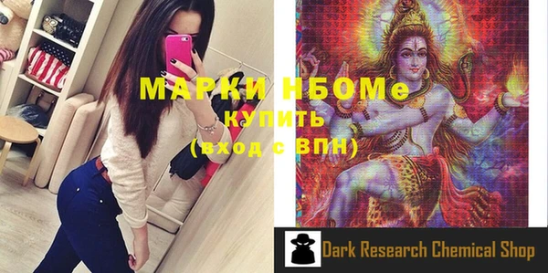 Альфа ПВП Гусь-Хрустальный
