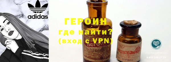 героин Гусев