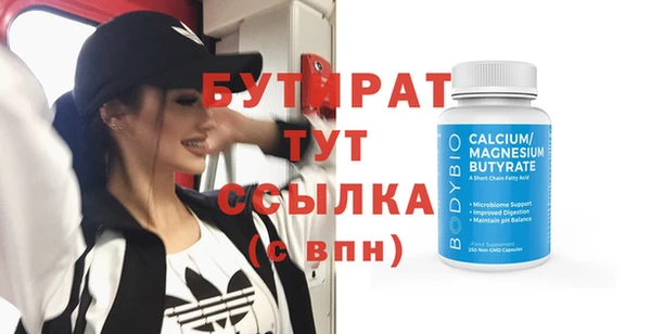 Альфа ПВП Гусь-Хрустальный