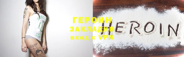 дживик Гусиноозёрск