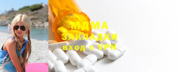 дживик Гусиноозёрск