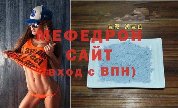 дживик Гусиноозёрск