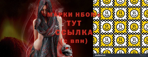 героин Гусев