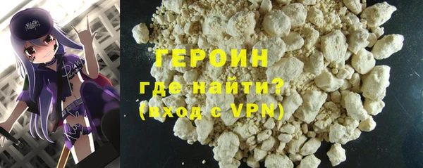 героин Гусев