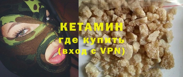 Альфа ПВП Гусь-Хрустальный