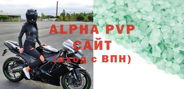 Альфа ПВП Гусь-Хрустальный