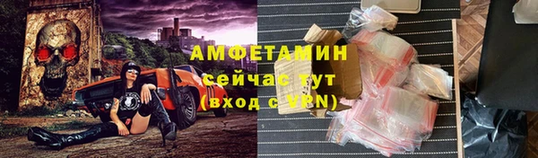 Альфа ПВП Гусь-Хрустальный