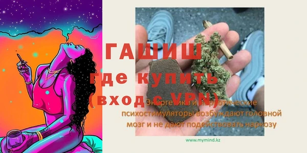 дживик Гусиноозёрск