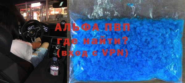 Альфа ПВП Гусь-Хрустальный