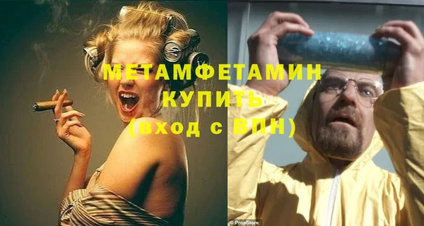 Альфа ПВП Гусь-Хрустальный