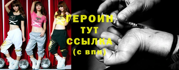 дживик Гусиноозёрск