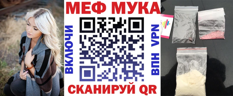 Меф кристаллы  Купить закладки  Кимовск 
