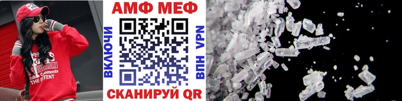 Купить  Кимовск  МЕТАМФЕТАМИН витя 