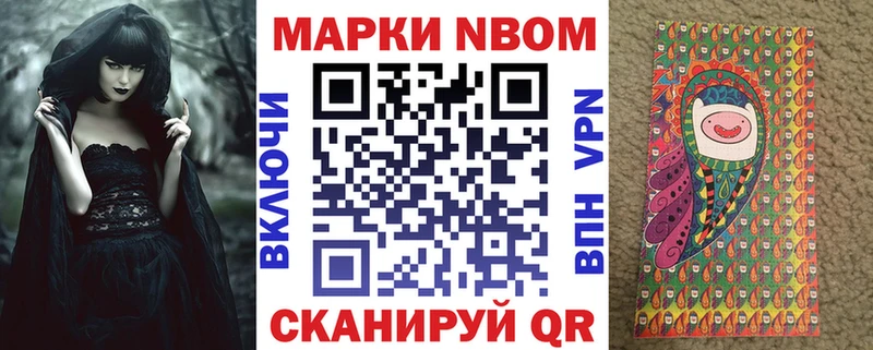 Купить  Кимовск  Наркотические марки 1500мкг 