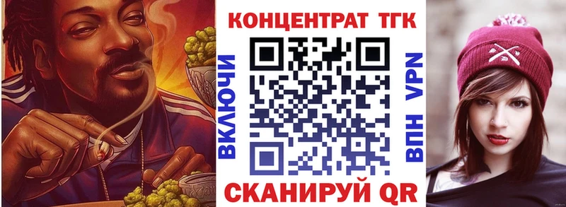 Купить  Кимовск  ТГК вейп с тгк 